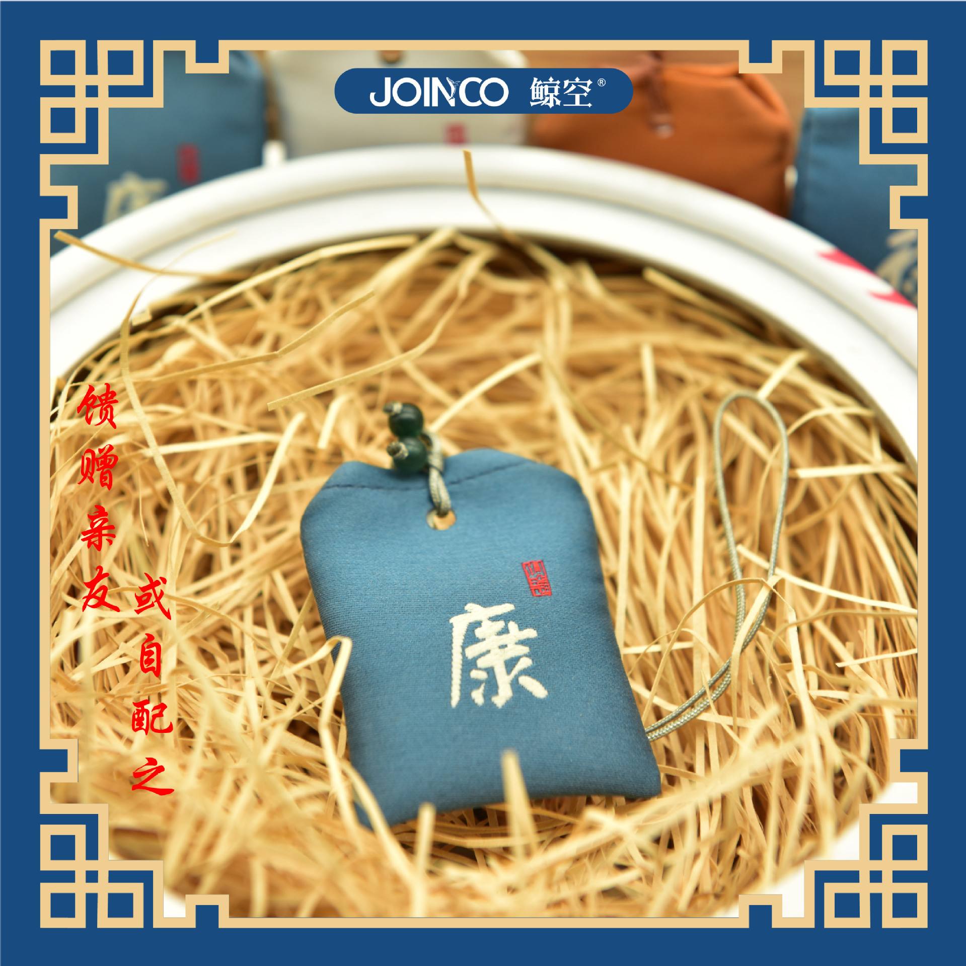 百家姓生肖香囊(十二生肖香囊图片) 百家姓生肖香囊(十二生肖香囊图片)