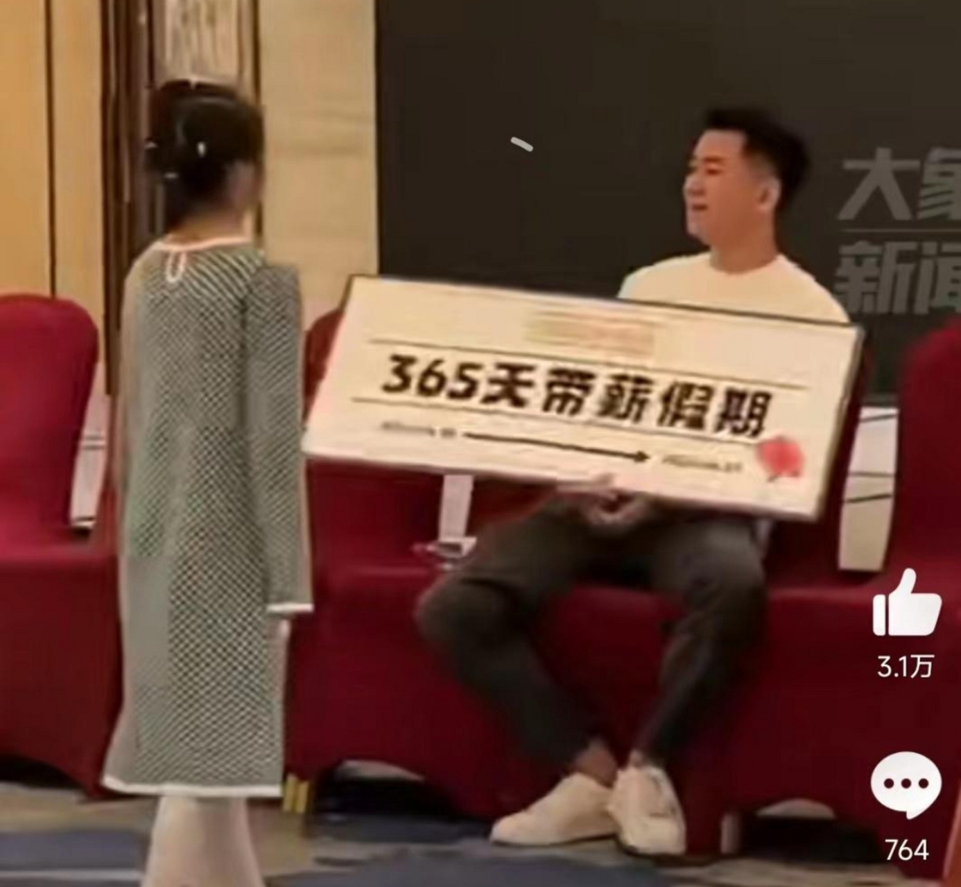 深圳运势(深圳大运今天有什么活动) 深圳运势(深圳大运今天有什么活动)