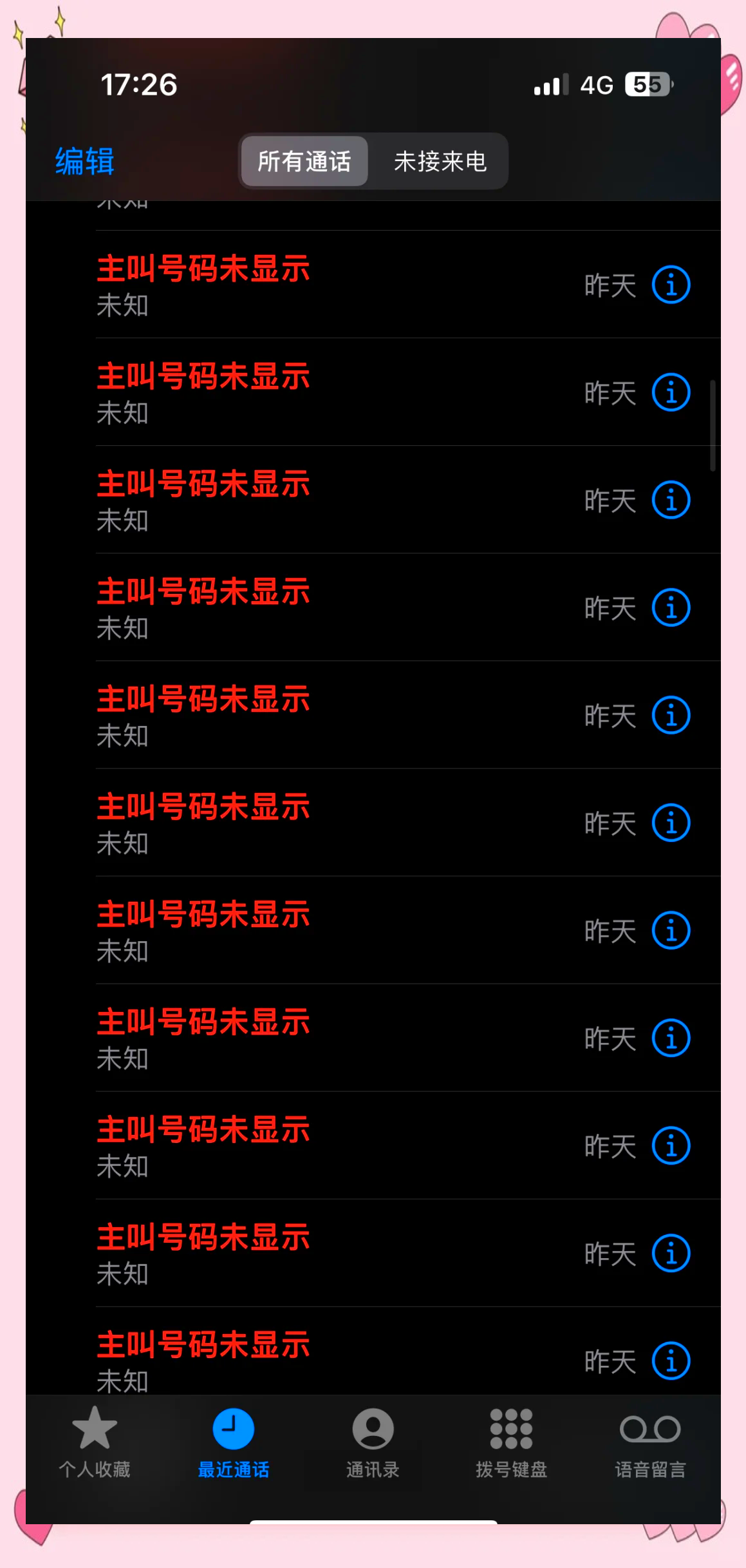 周公解梦免费查询APP(周公解梦免费查询2026)