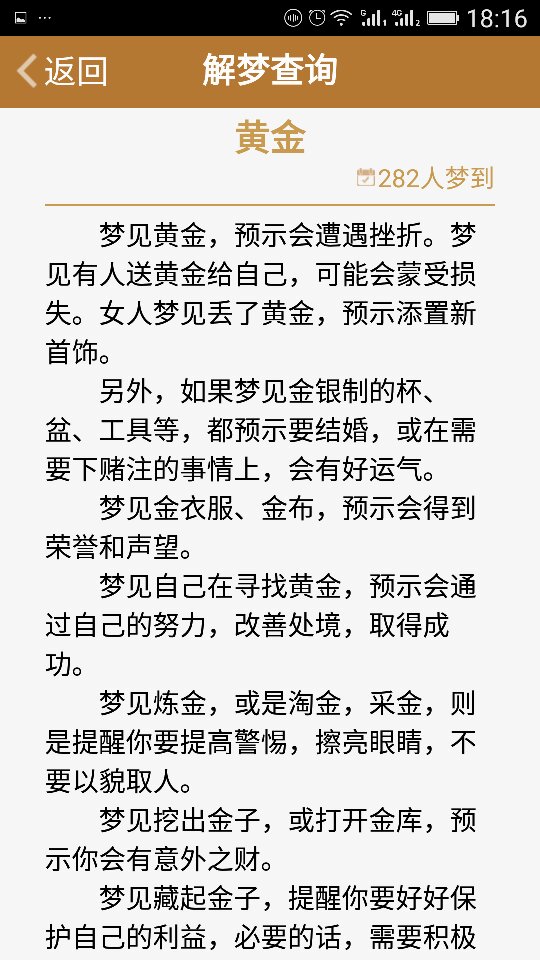 周公解梦大全免费解梦大(周公解梦大全免费解梦大全查询梦见牙掉了) 周公解梦大全免费解梦大(周公解梦大全免费解梦大全查询梦见牙掉了)