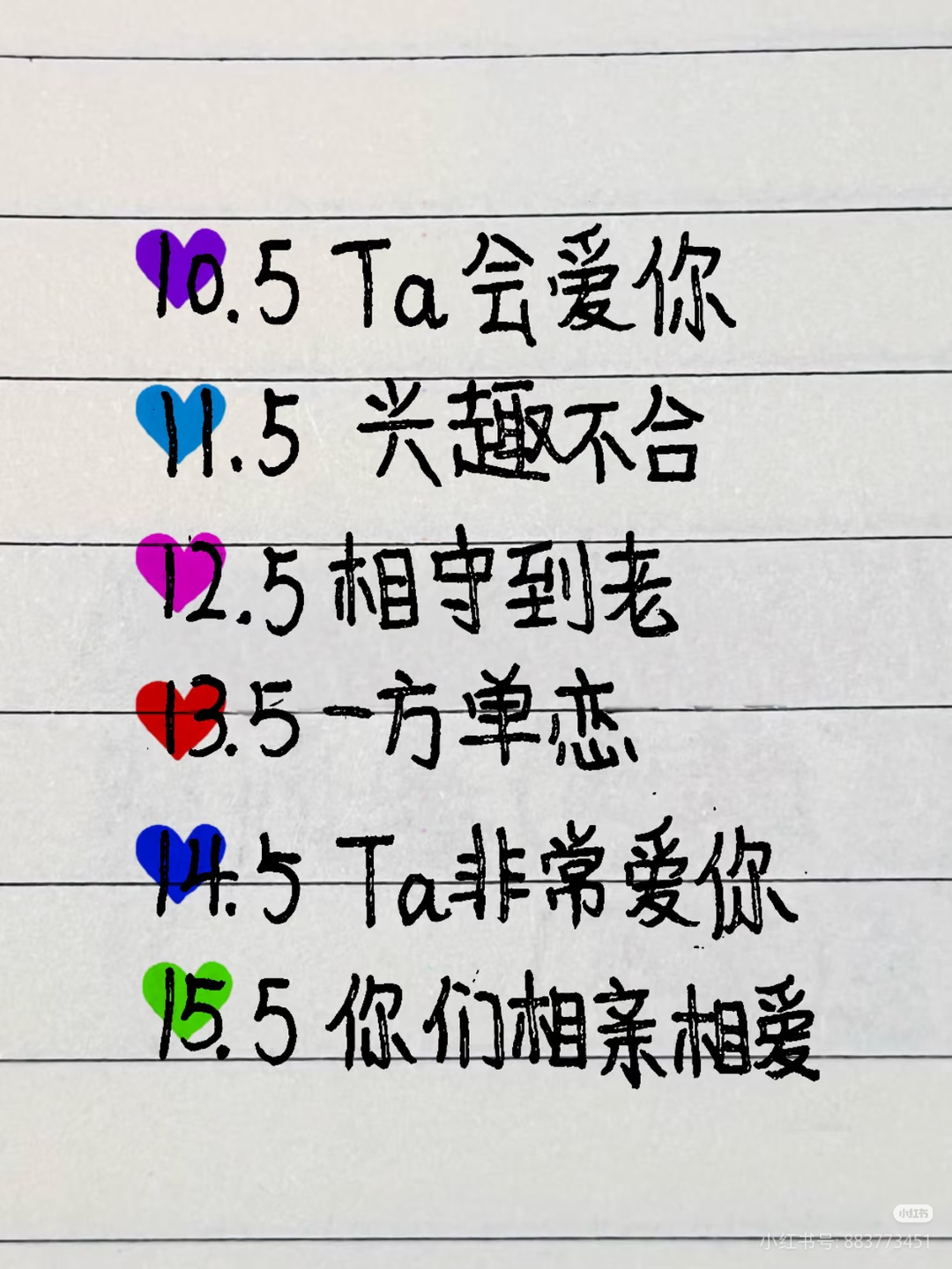 测算姓名免费测试(取名字生辰八字五行属性)