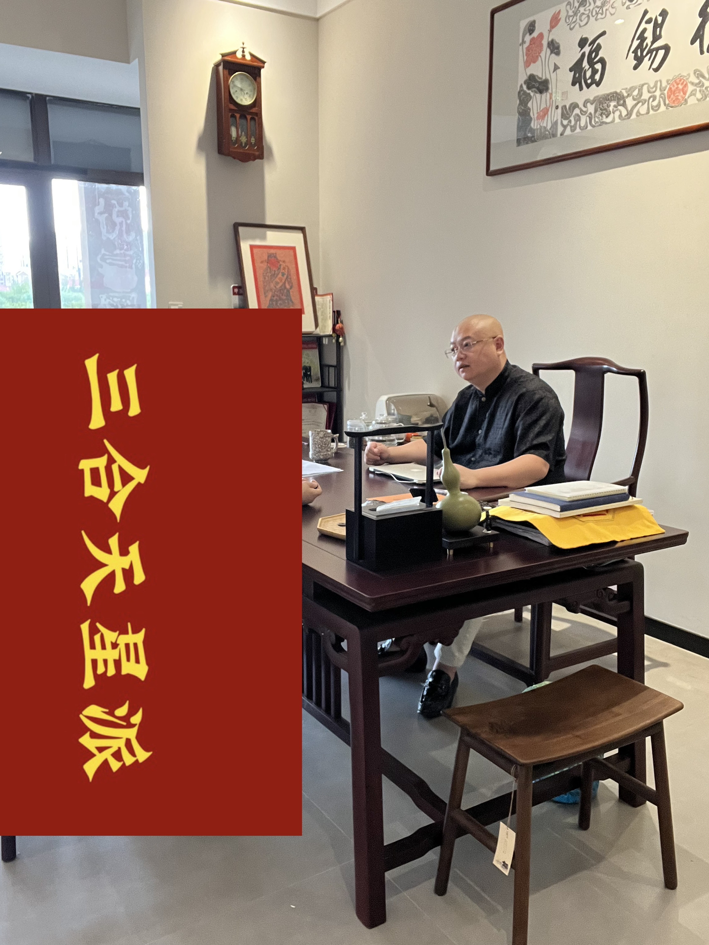 可以称风水先生是大师吗(我们叫风水先生是叫师傅还是师父)