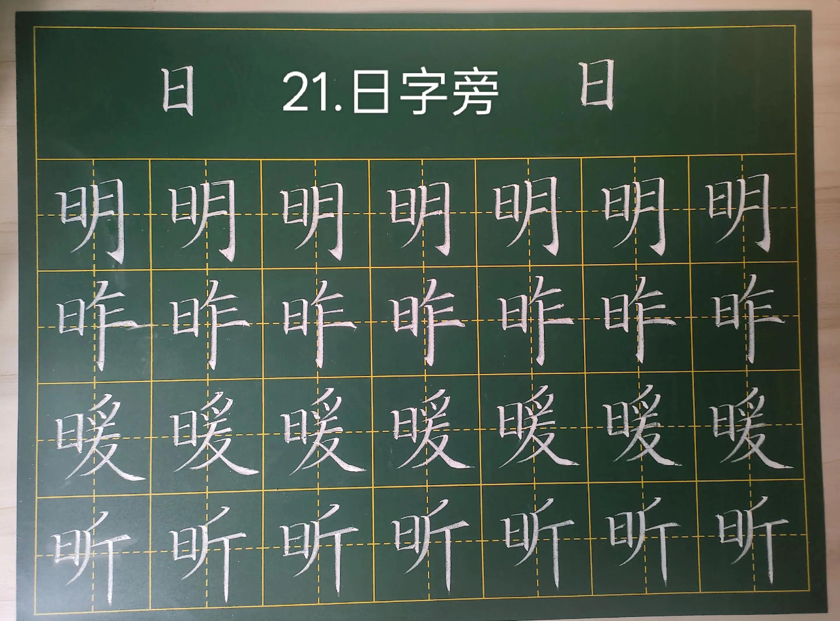 占卜的占的部首(占和卜的部首有什么区别)