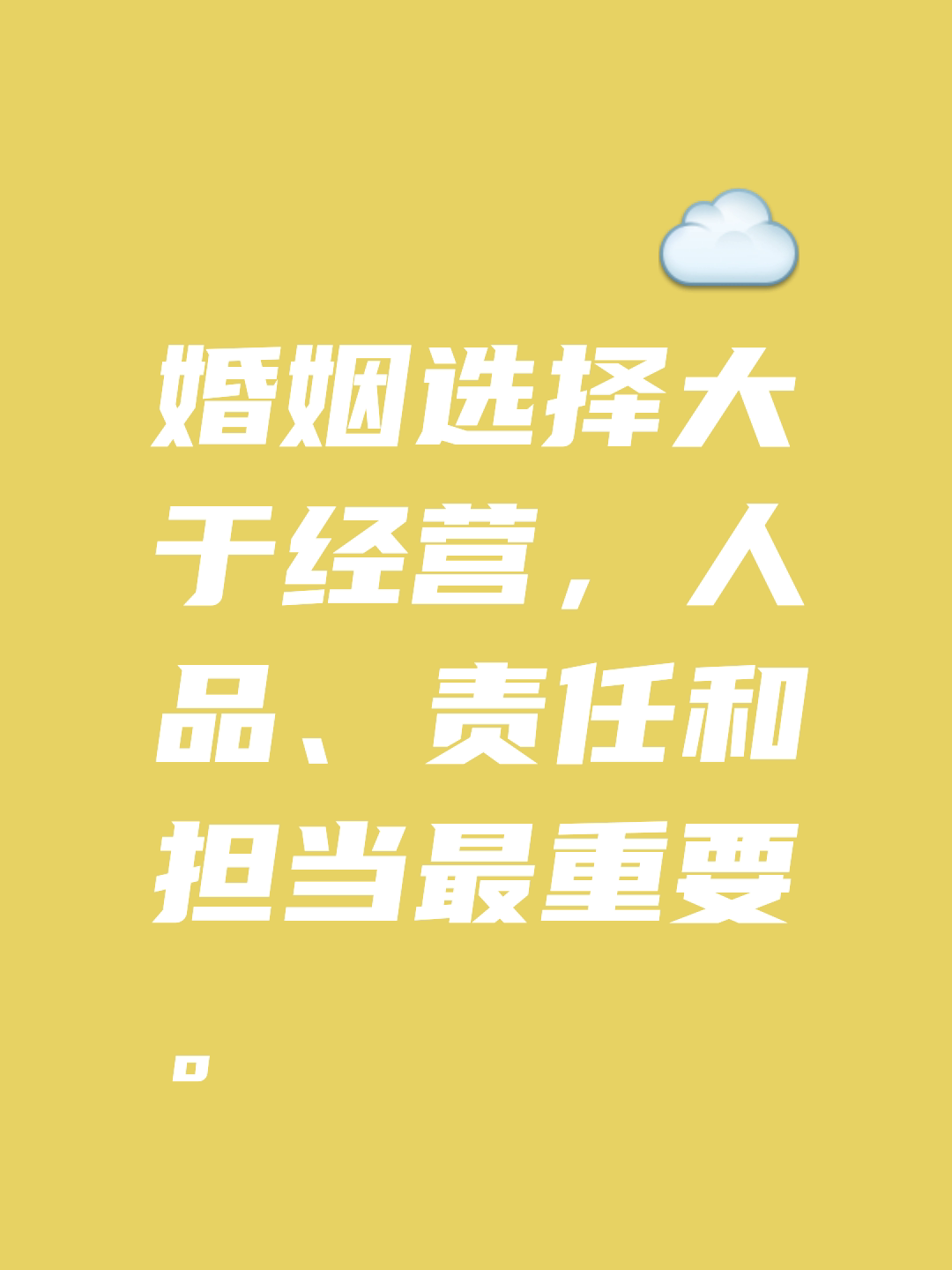 人的婚姻真的能算出来吗(人的婚姻真的是命中注定的吗)