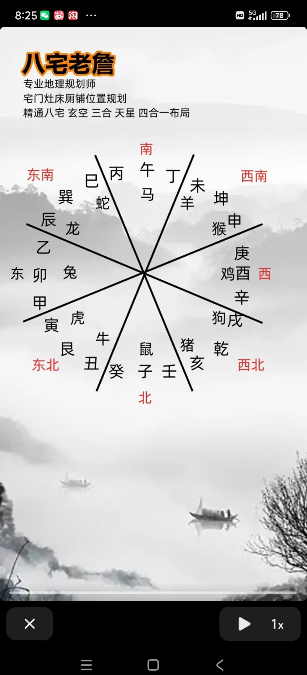 八字算命前世软件免费(八字测试前世今生测算次数)