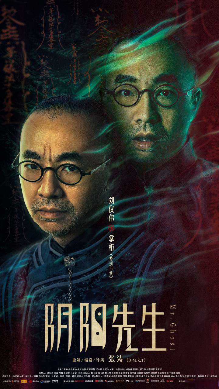 什么人适合做阴阳先生(什么人适合做阴阳先生的徒弟)