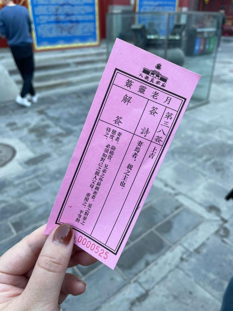 月老抽签解签求婚姻大全(月老抽签100签婚姻解释) 月老抽签解签求婚姻大全(月老抽签100签婚姻解释)