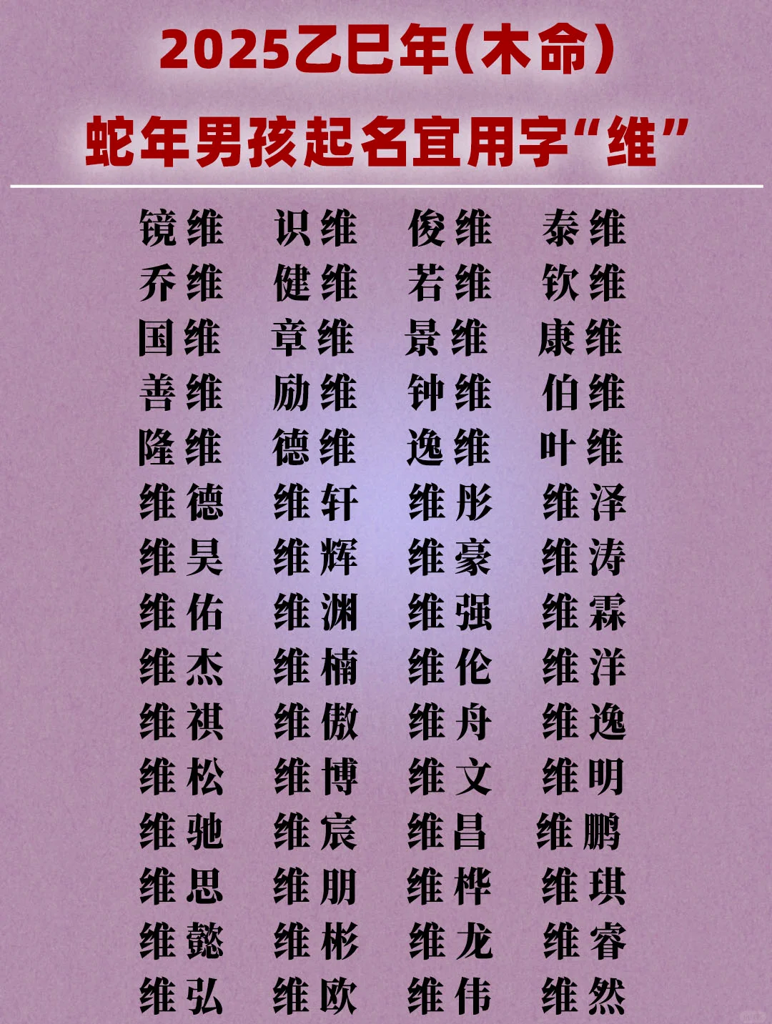 米姓起名字大全男孩(米姓起名字大全男孩子)