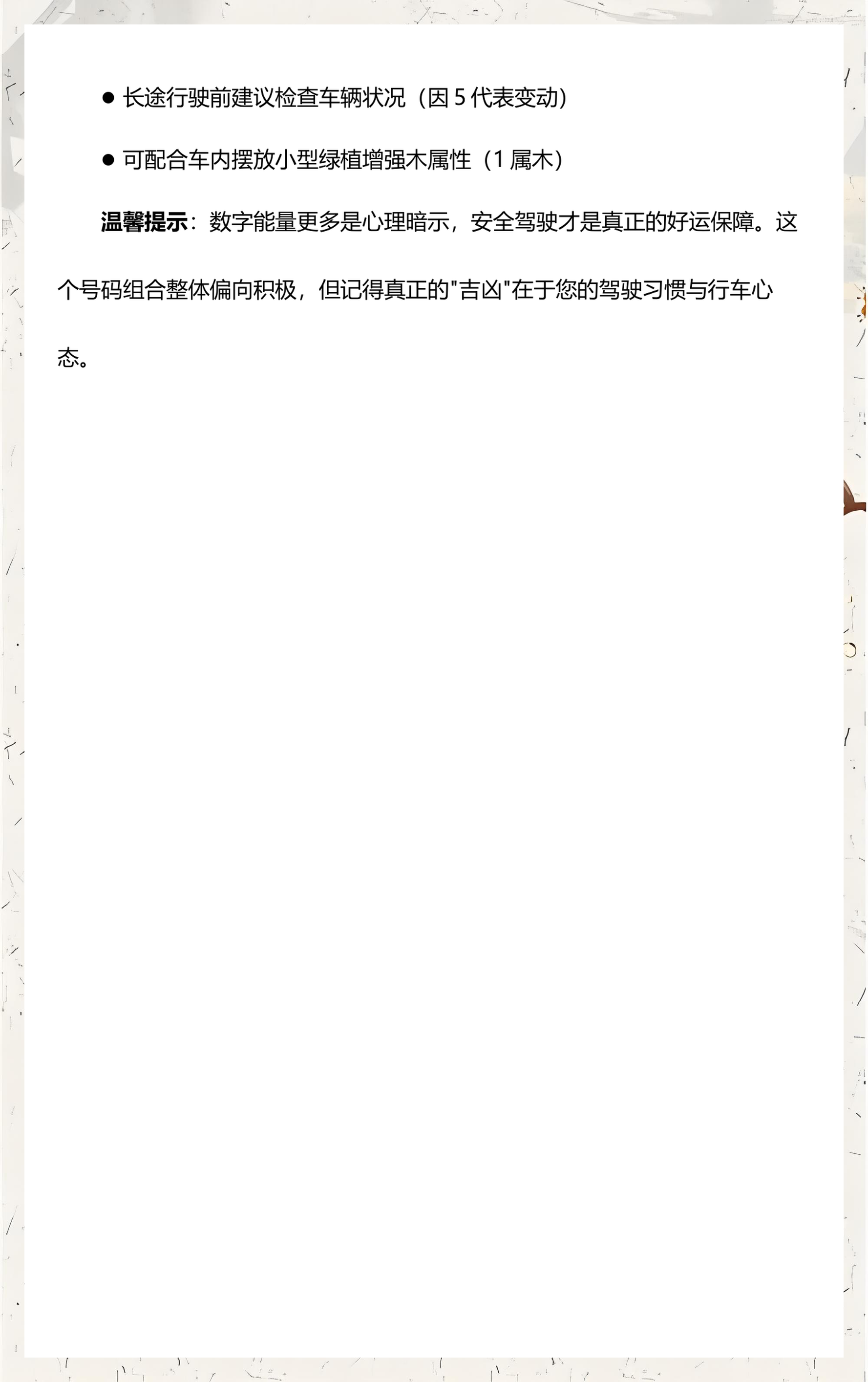 免费测名字入口1518(测名字1518免费测名字)