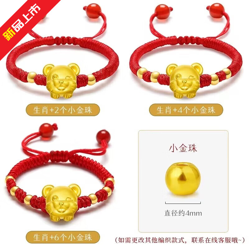 宝宝属相(小孩的属相怎么定)