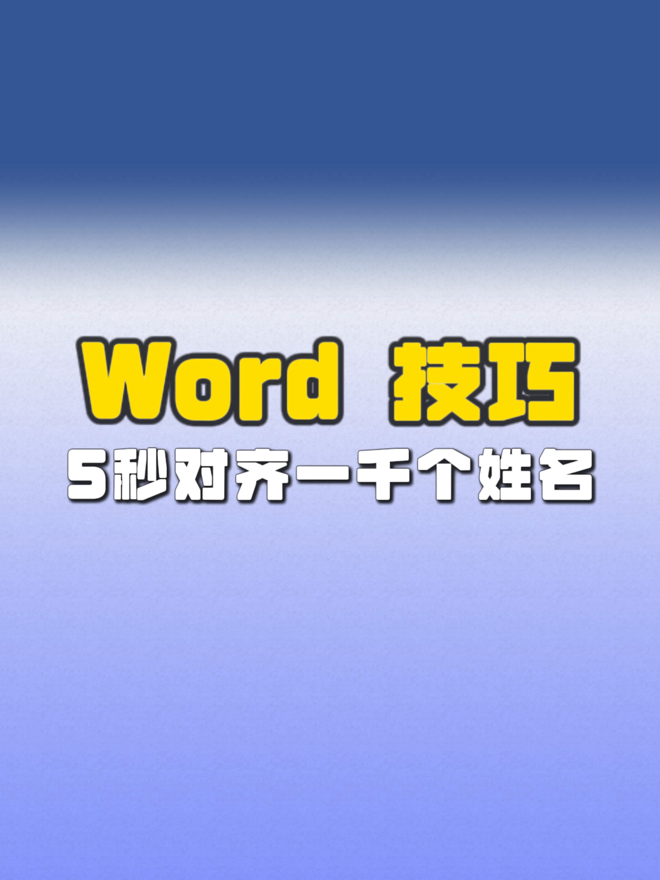 随机1000个普通姓名(随机1000个普通姓名女生)