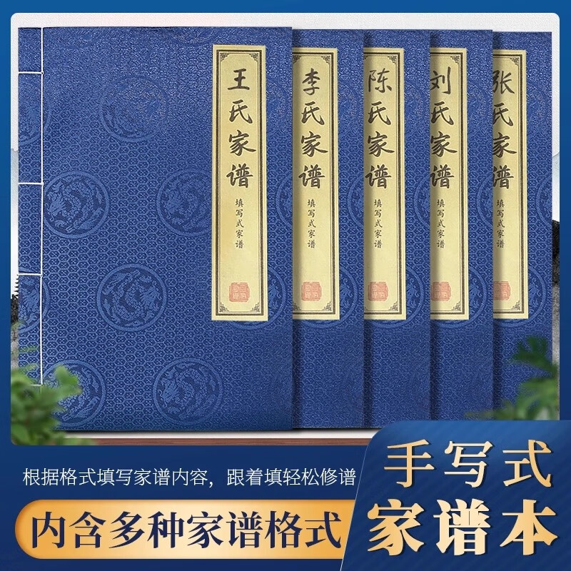 包含百家姓有几个zhang姓的词条
