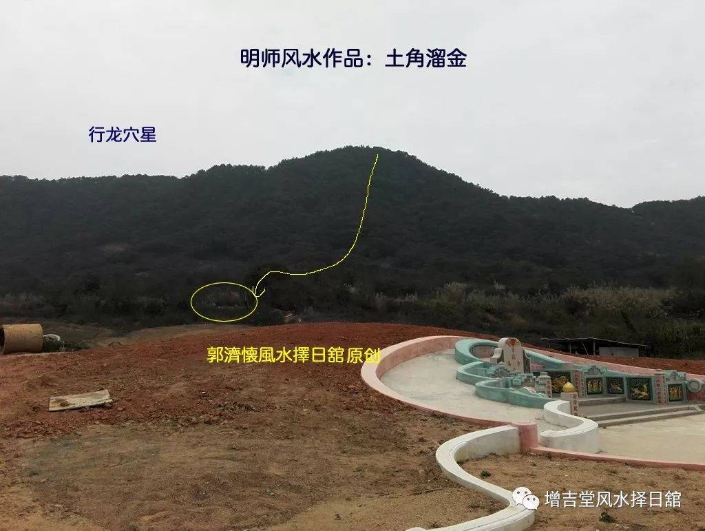 教你学会看墓地风水图解(墓地风水学墓地风水怎么看)