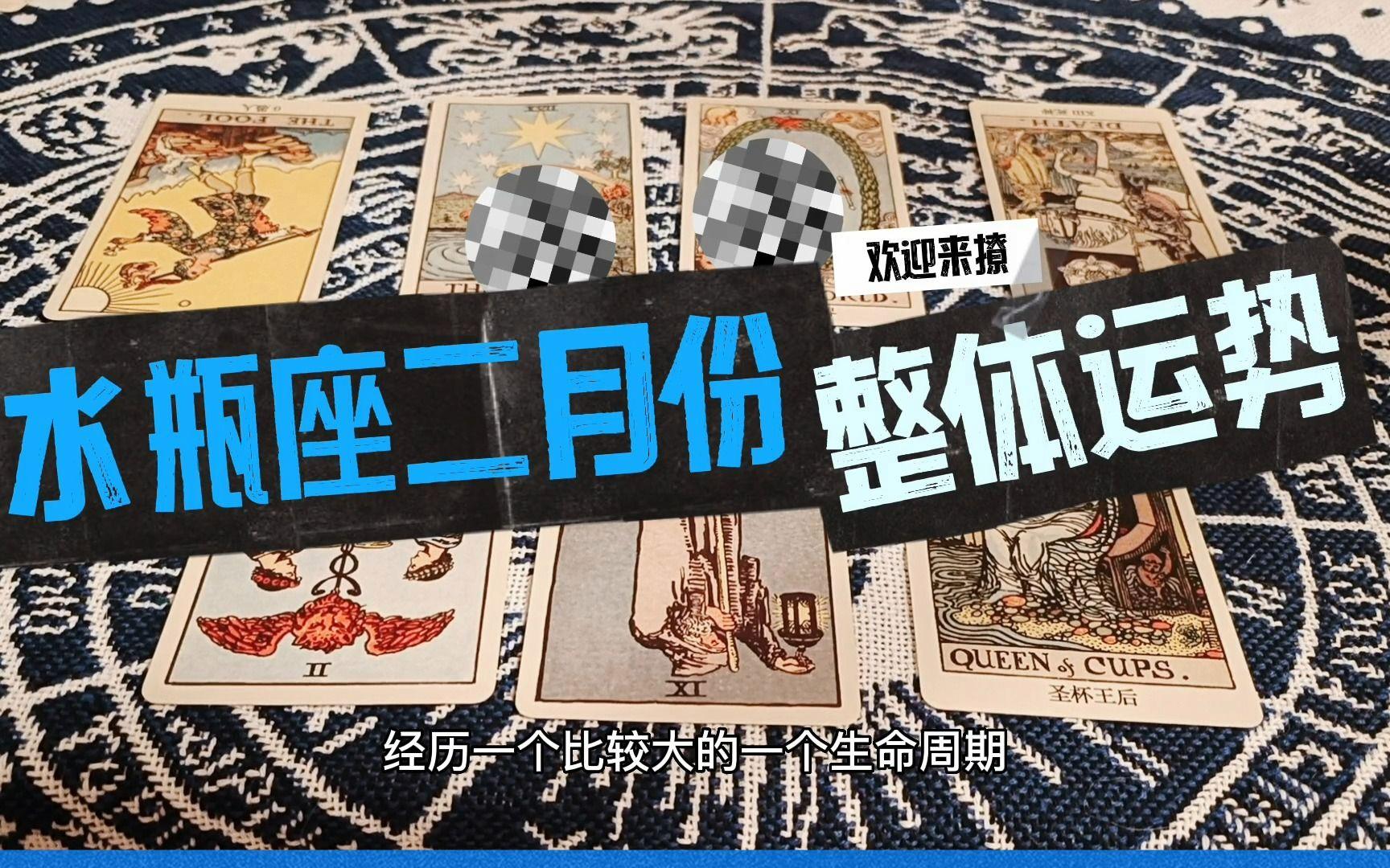 完整运程如何(运程是什么意思)