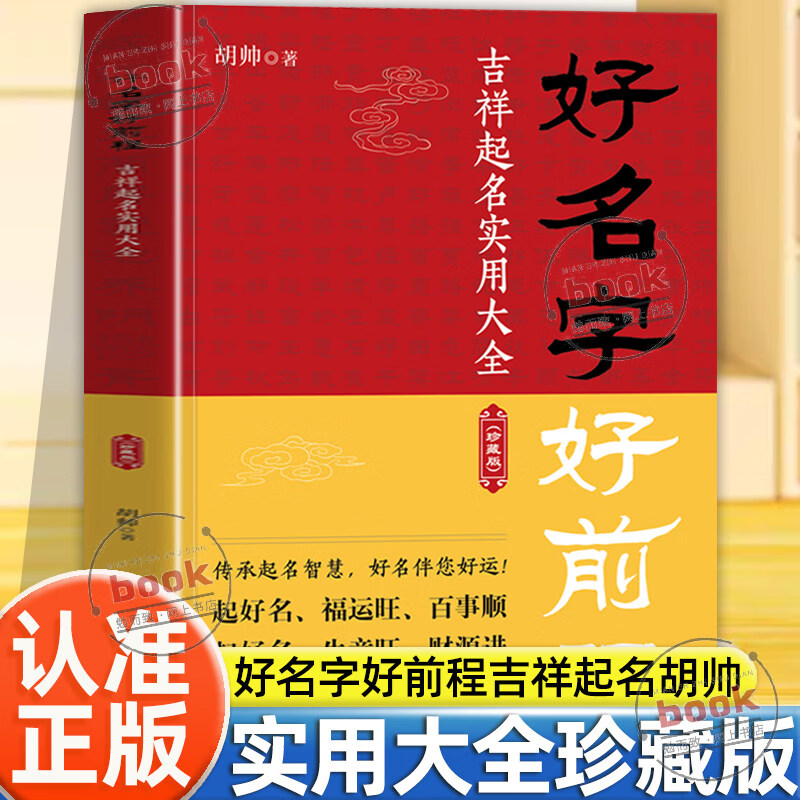 起名字女孩大全免费(起名字女孩大全免费取名)