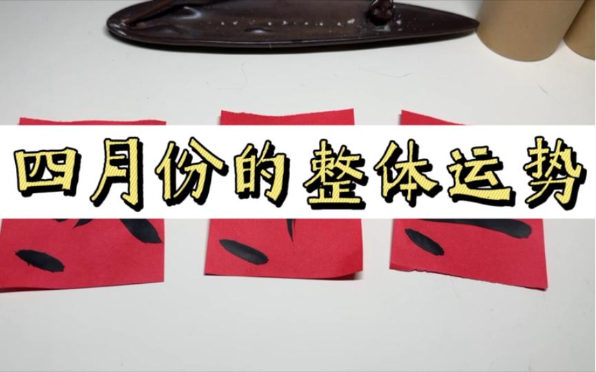 占卜家序列全解(占卜家序列禁忌事项) 占卜家序列全解(占卜家序列禁忌事项)