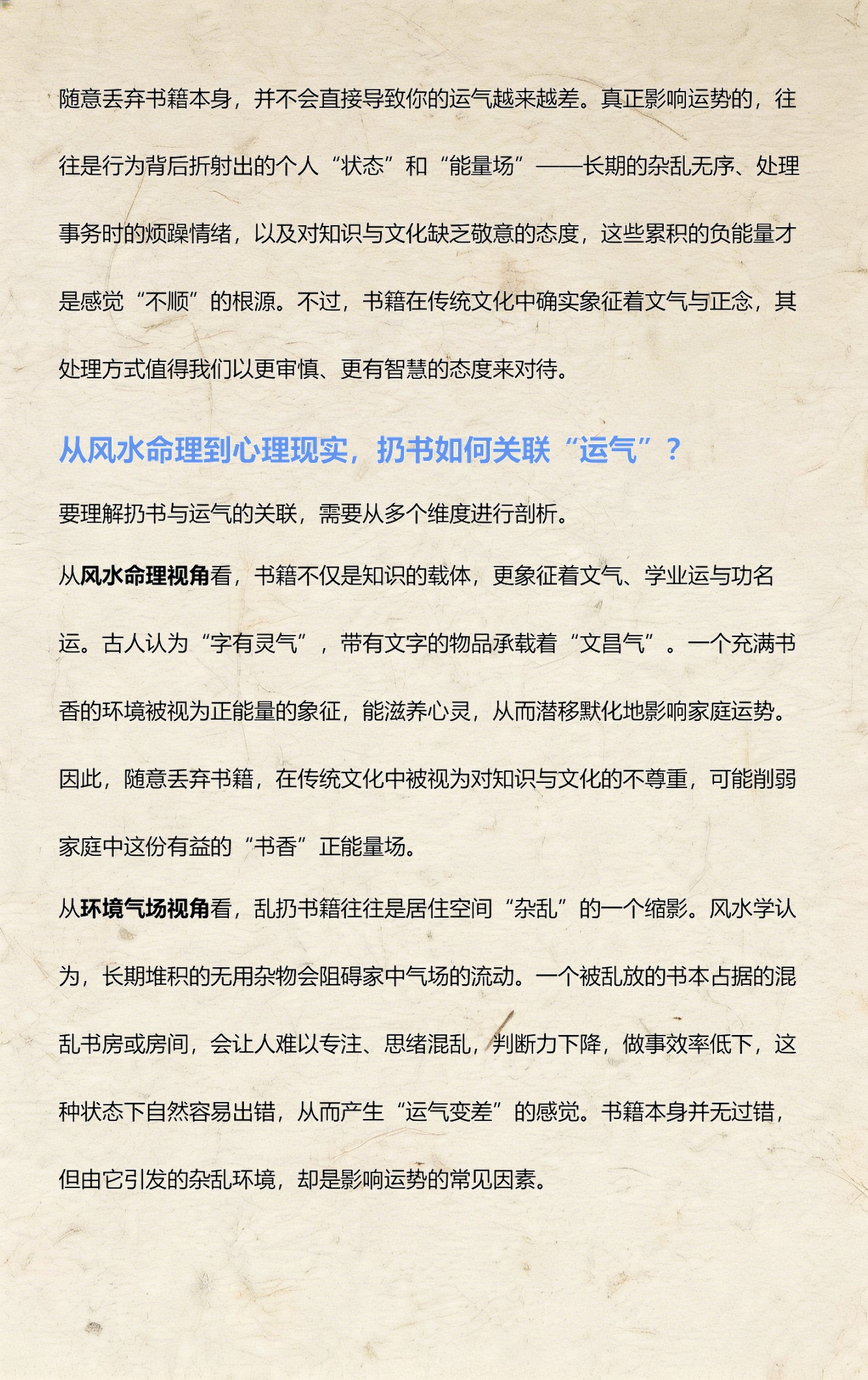 详解运程好不好(人体结构几何体速写) 详解运程好不好(人体结构几何体速写)