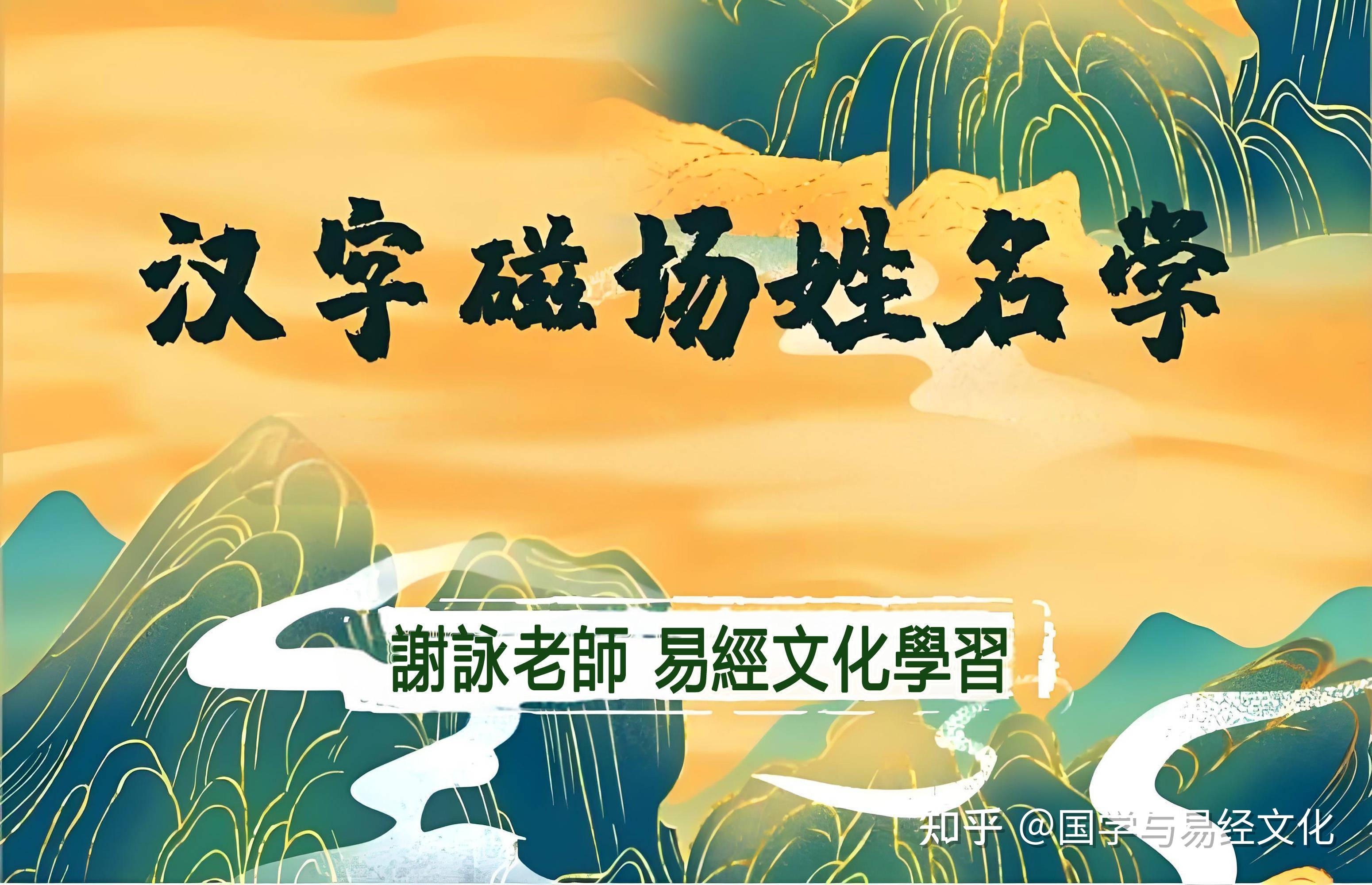 网上起名打分(网上的姓名打分可不可信) 网上起名打分(网上的姓名打分可不可信)