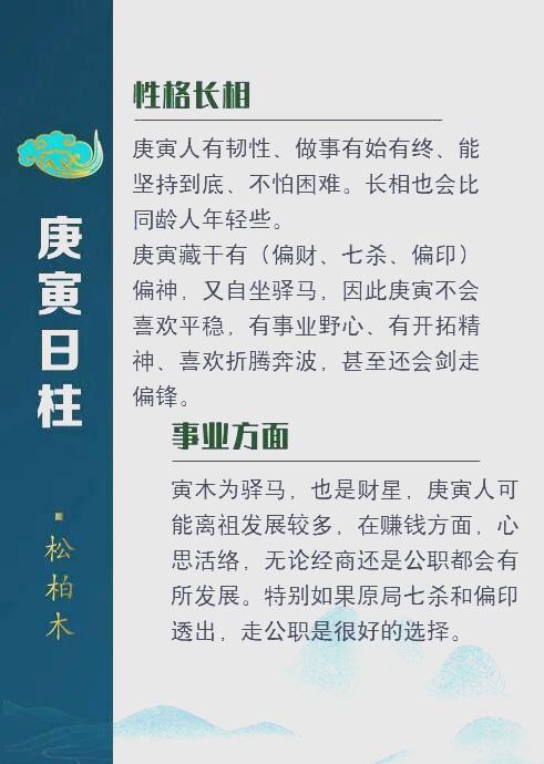 辛亥癸巳辛卯己亥八字有先知灵感(辛亥己亥癸卯乙卯男命未来十年婚姻)