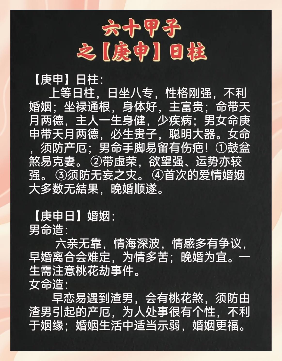 免费测配对姓名配对步骤(免费姓名配对测试打分技巧)