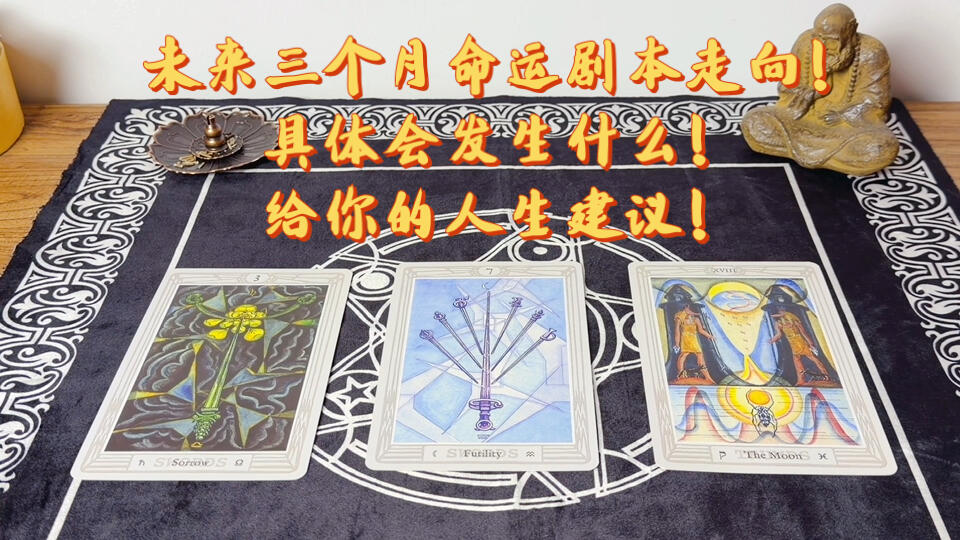 卡罗牌怎么占卜(卡罗牌占卜怎么学)