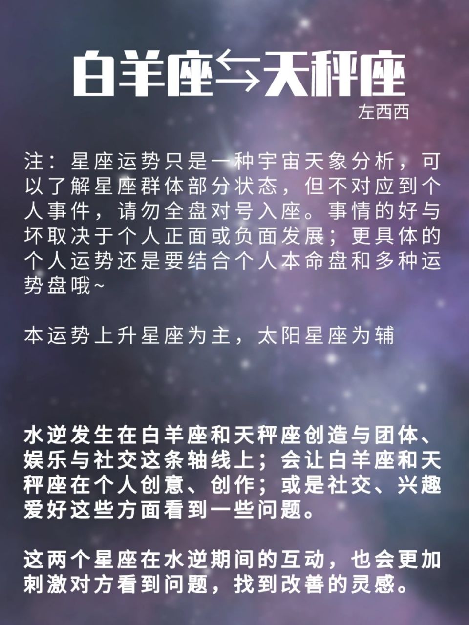 今年运势怎么样(属马今年运势怎么样)