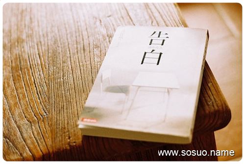 梦见名字预示什么(梦见名字好坏预兆大全)