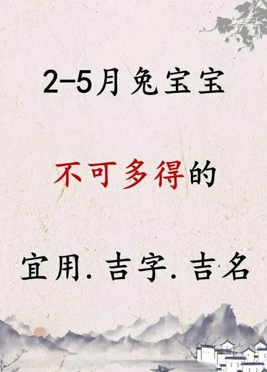 靠谱起名详解(起名网哪个最准最专业)