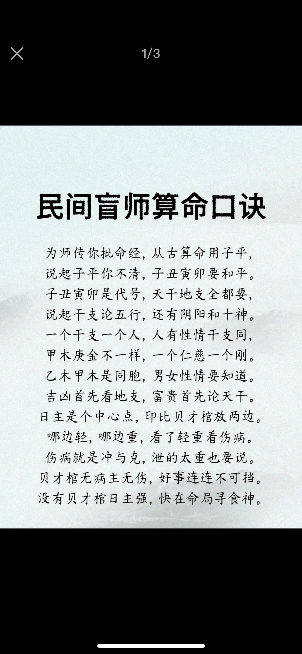 八字测算今日感情运势(八字算命免费测八字婚姻) 八字测算今日感情运势(八字算命免费测八字婚姻)