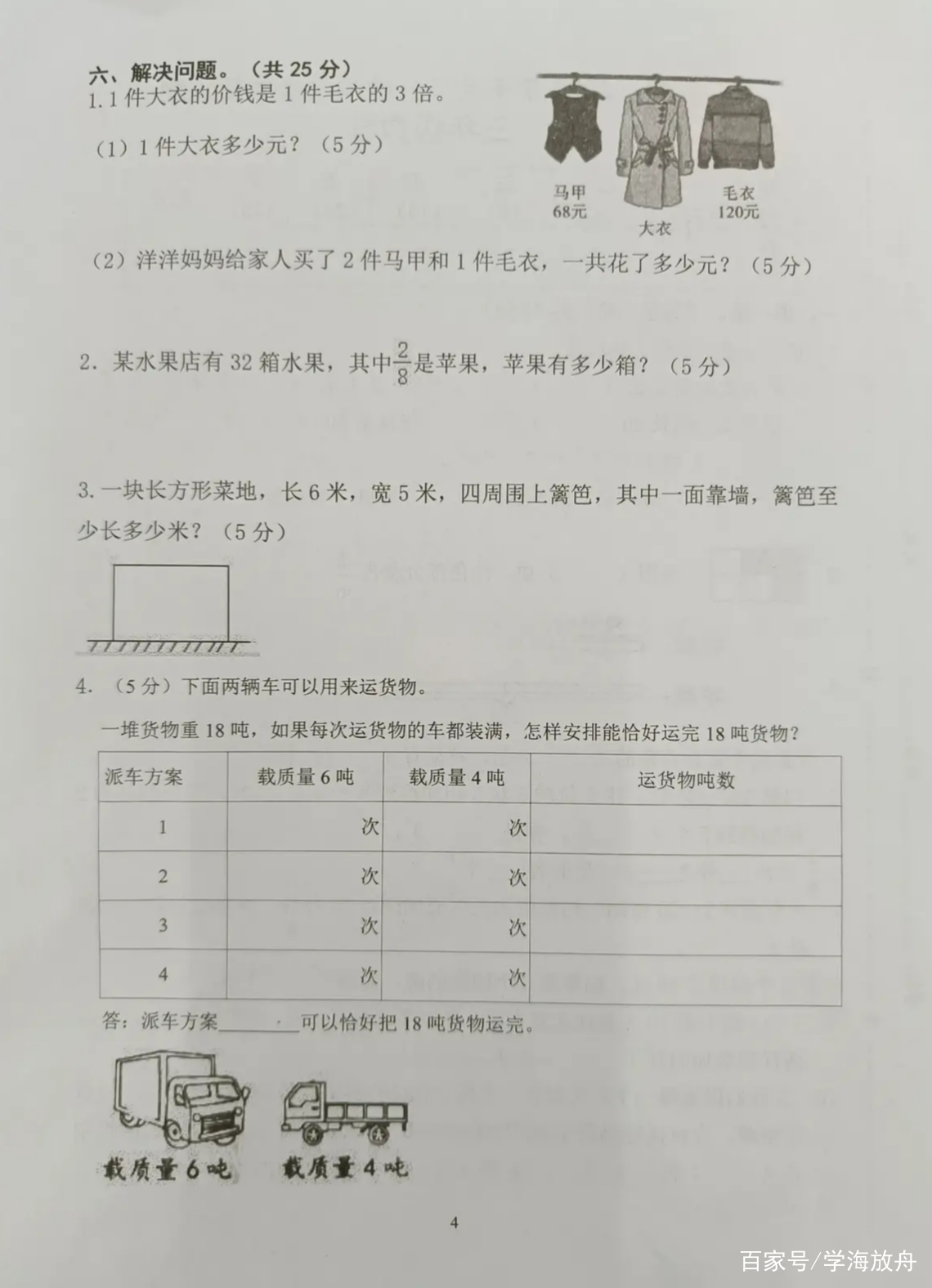 关于起名字2021免费八字起名测名的信息