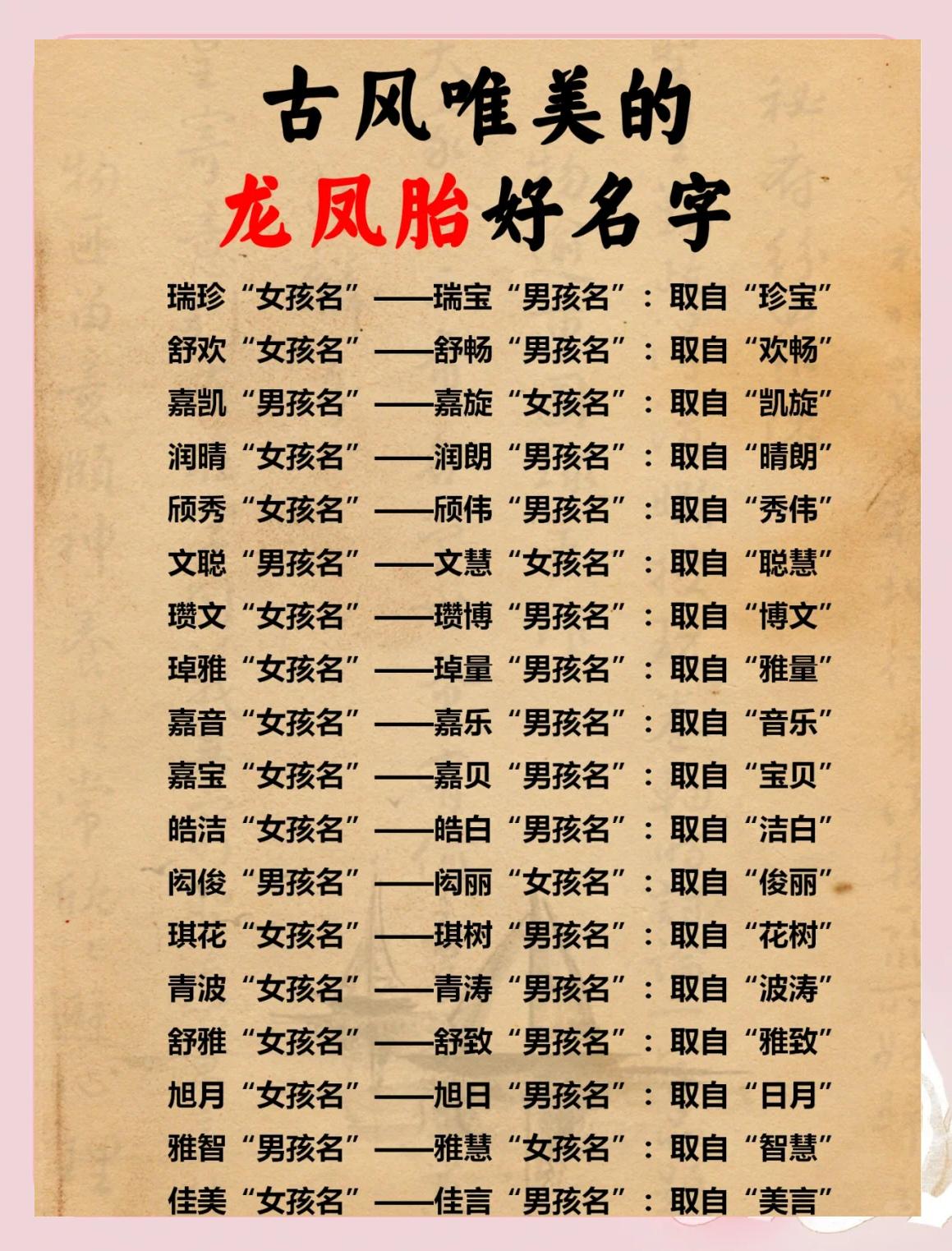 兔宝宝起名大全(兔宝宝起名 智慧大气) 兔宝宝起名大全(兔宝宝起名 智慧大气)