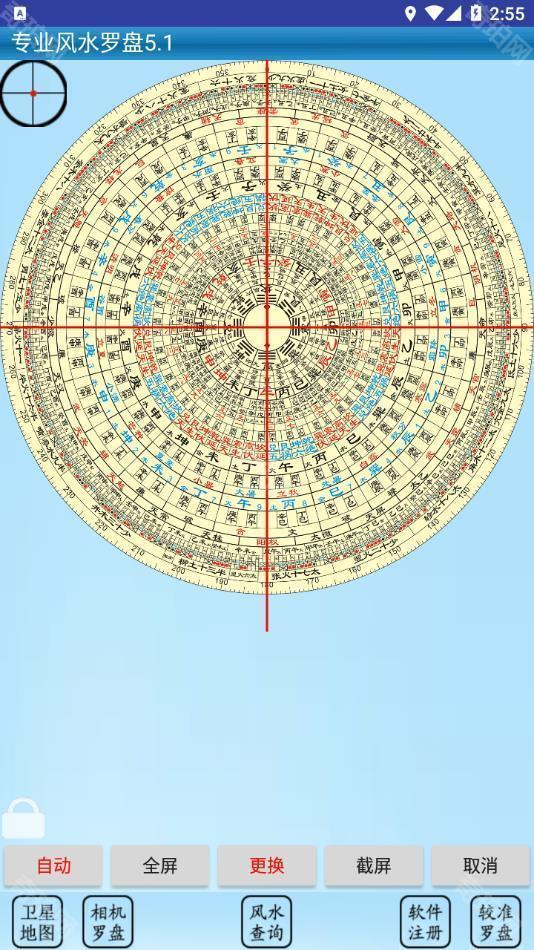 手机罗盘专用518(手机专用罗盘最新版本更新内容)