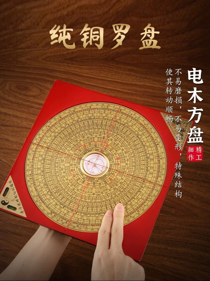 手机罗盘专用518(手机专用罗盘最新版本更新内容)