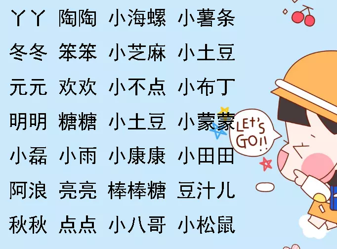 姓名测试解析打分(免费测名字测试 免费)