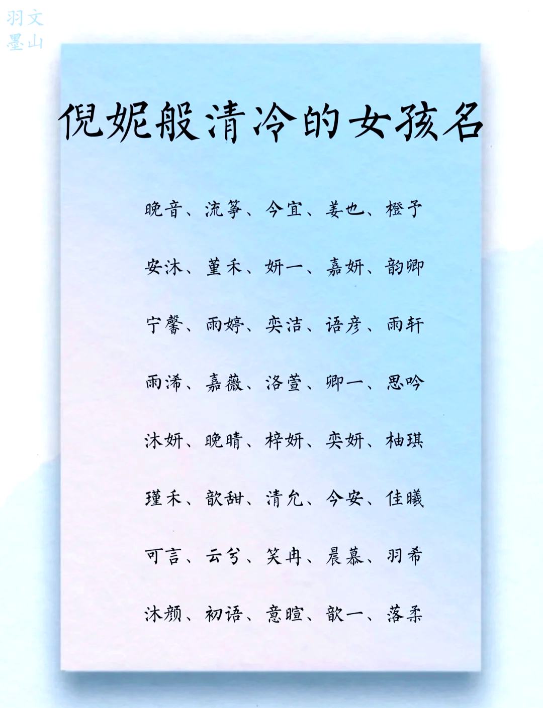 姓名女孩名字(姓名女孩名字大全三个字)