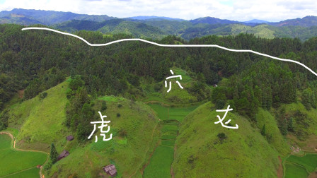关于风水宝地最准确答案是什么的信息