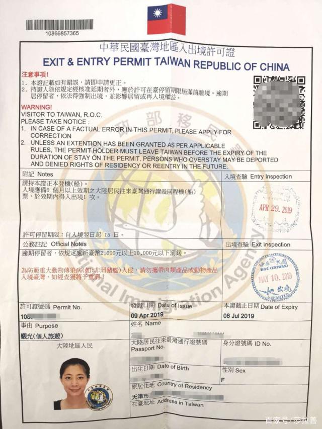 台湾姓名凶吉测试全流程(台湾姓名测试打分结果怎么看)