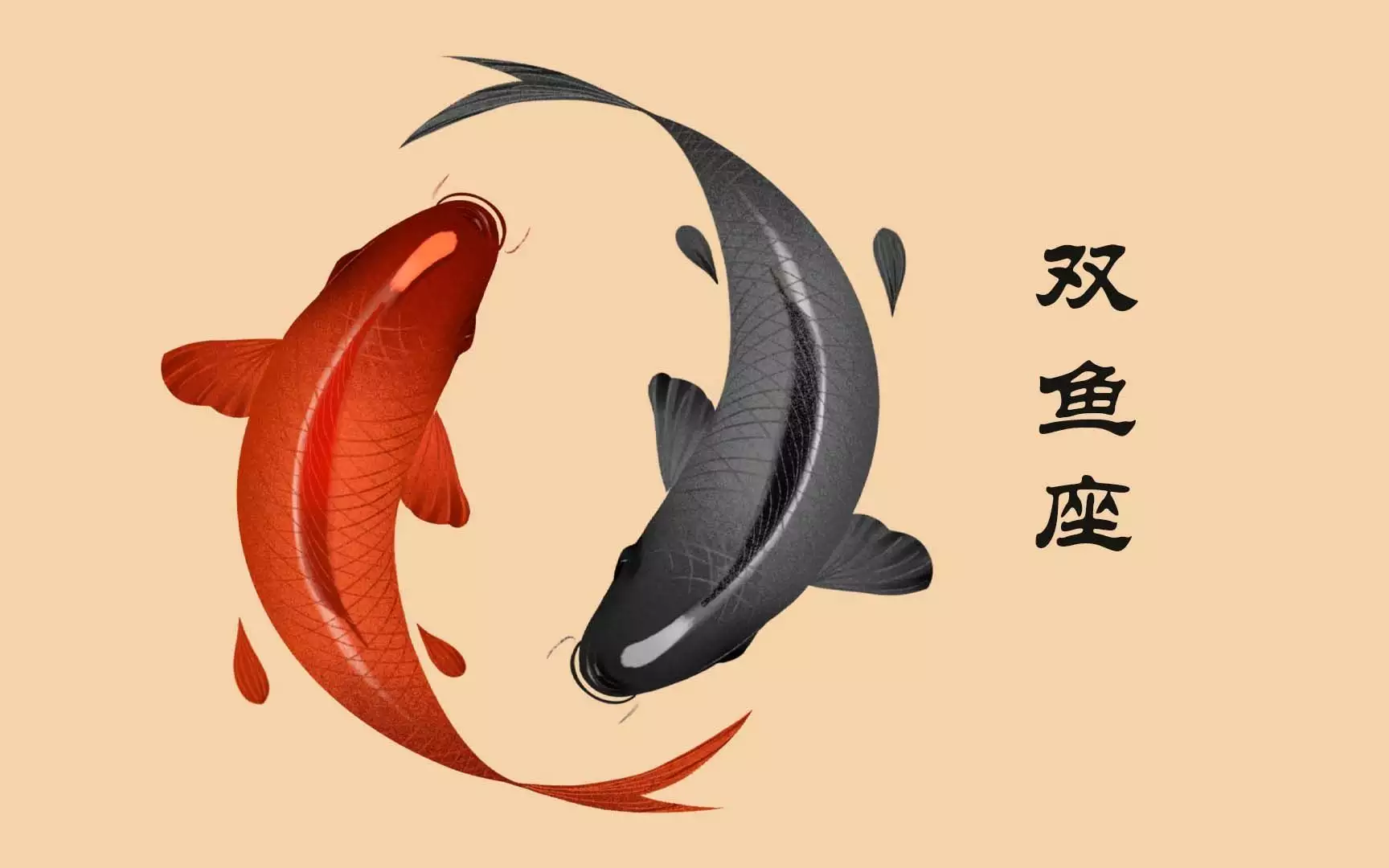 2022年双鱼座每月运势(2022年双鱼座每月运势黄历网) 2022年双鱼座每月运势(2022年双鱼座每月运势黄历网)