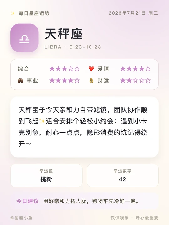 摩羯座女生十一月份运势及运程(摩羯座女生十一月份运势及运程分析) 摩羯座女生十一月份运势及运程(摩羯座女生十一月份运势及运程分析)