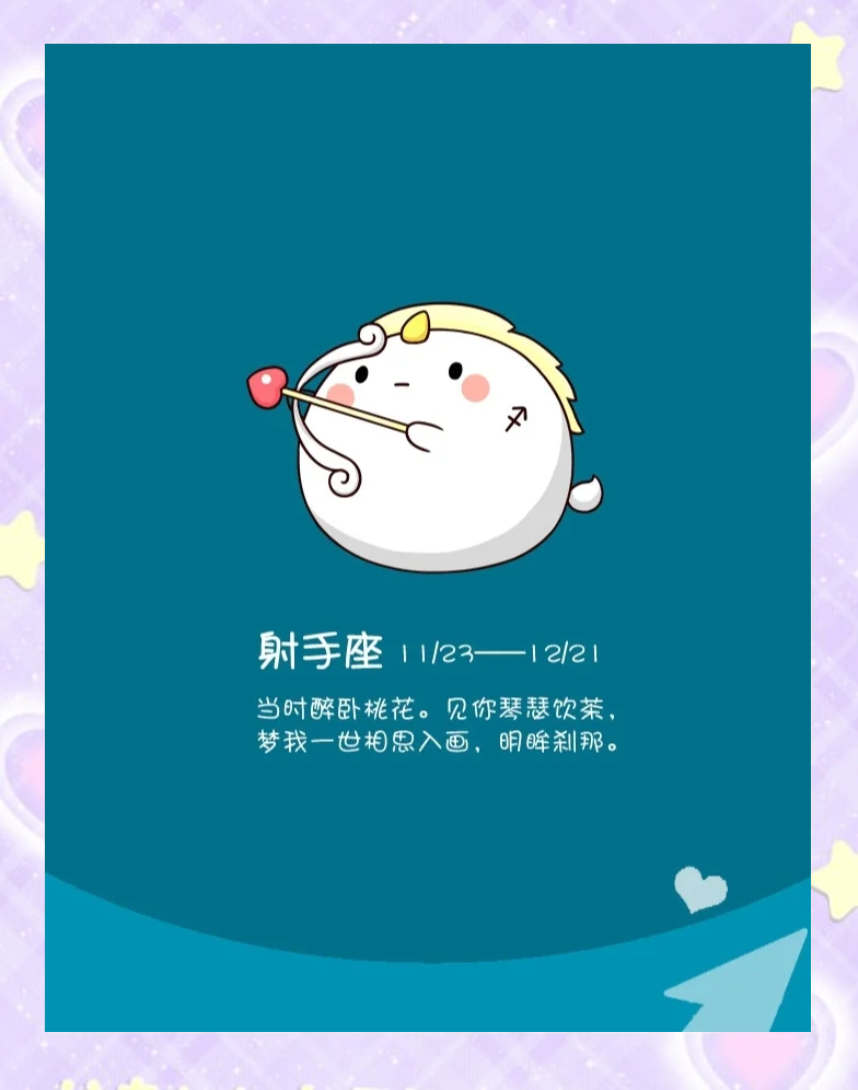 摩羯上升射手女性格(摩羯上升射手女性格怎么样)