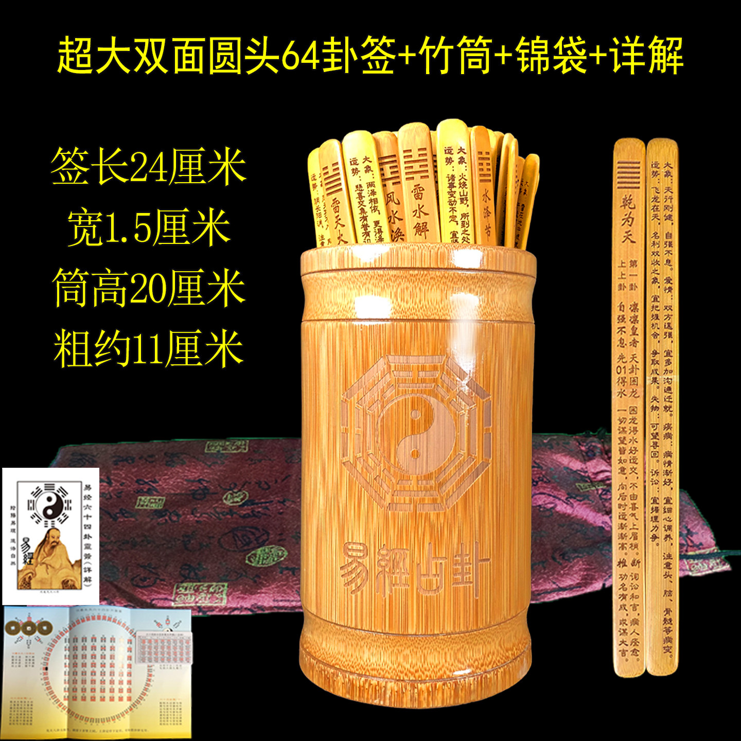 摇一卦免费(摇一卦免费服务有哪些)