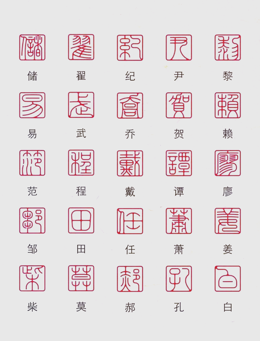 百家姓三个zhang(百家姓三个字甲骨文怎么写)