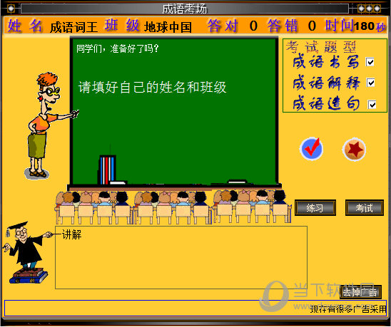 当下姓名好不好(姓名对人生的影响有多大)