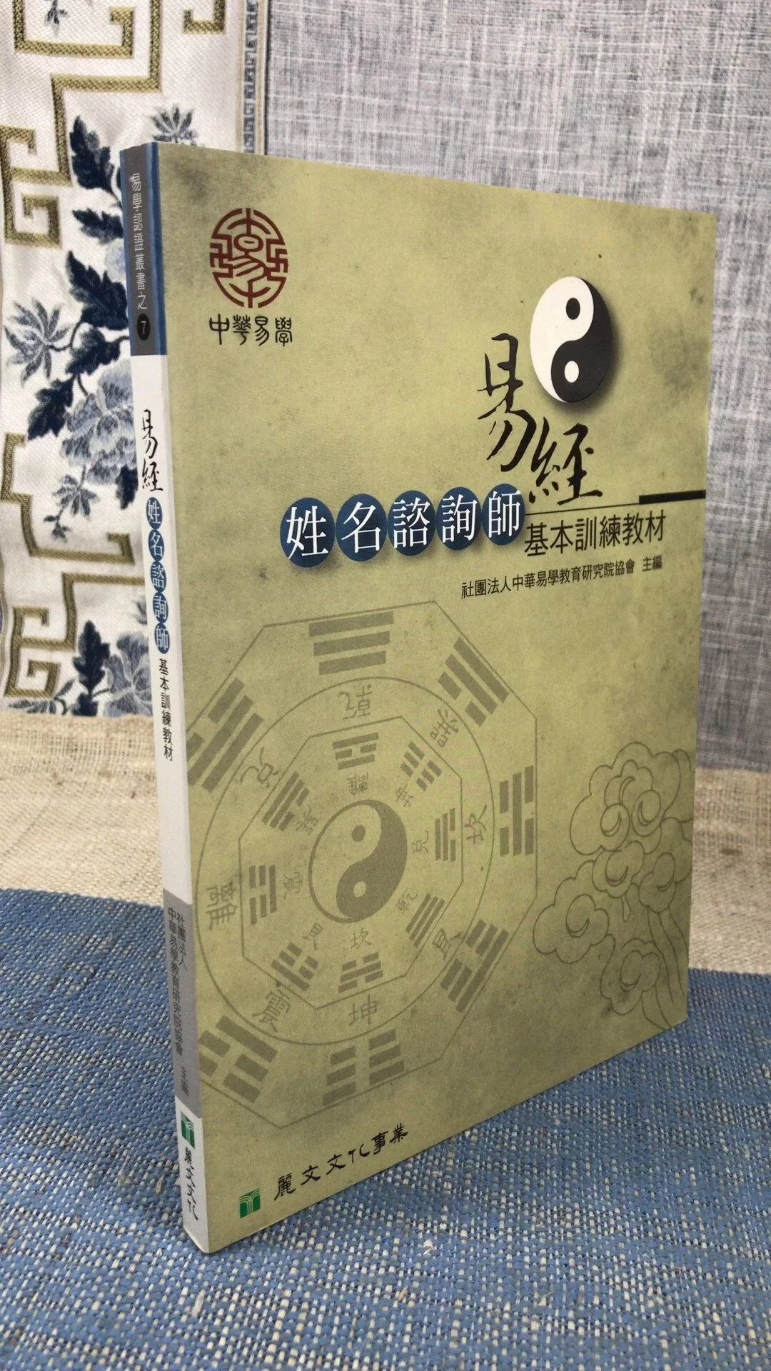 给姓名免费打分测试周易(免费姓名测试打分100分周易)