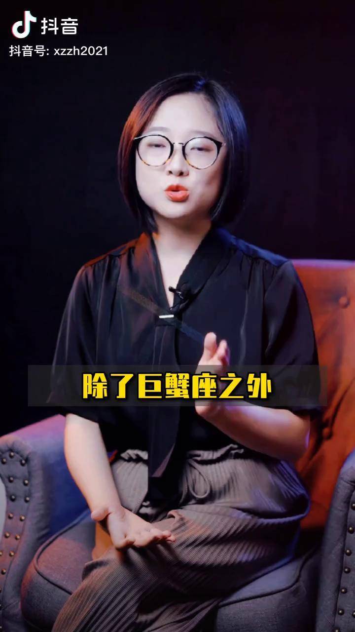 罗子君星座解析(罗子君是狮子座的吗) 罗子君星座解析(罗子君是狮子座的吗)