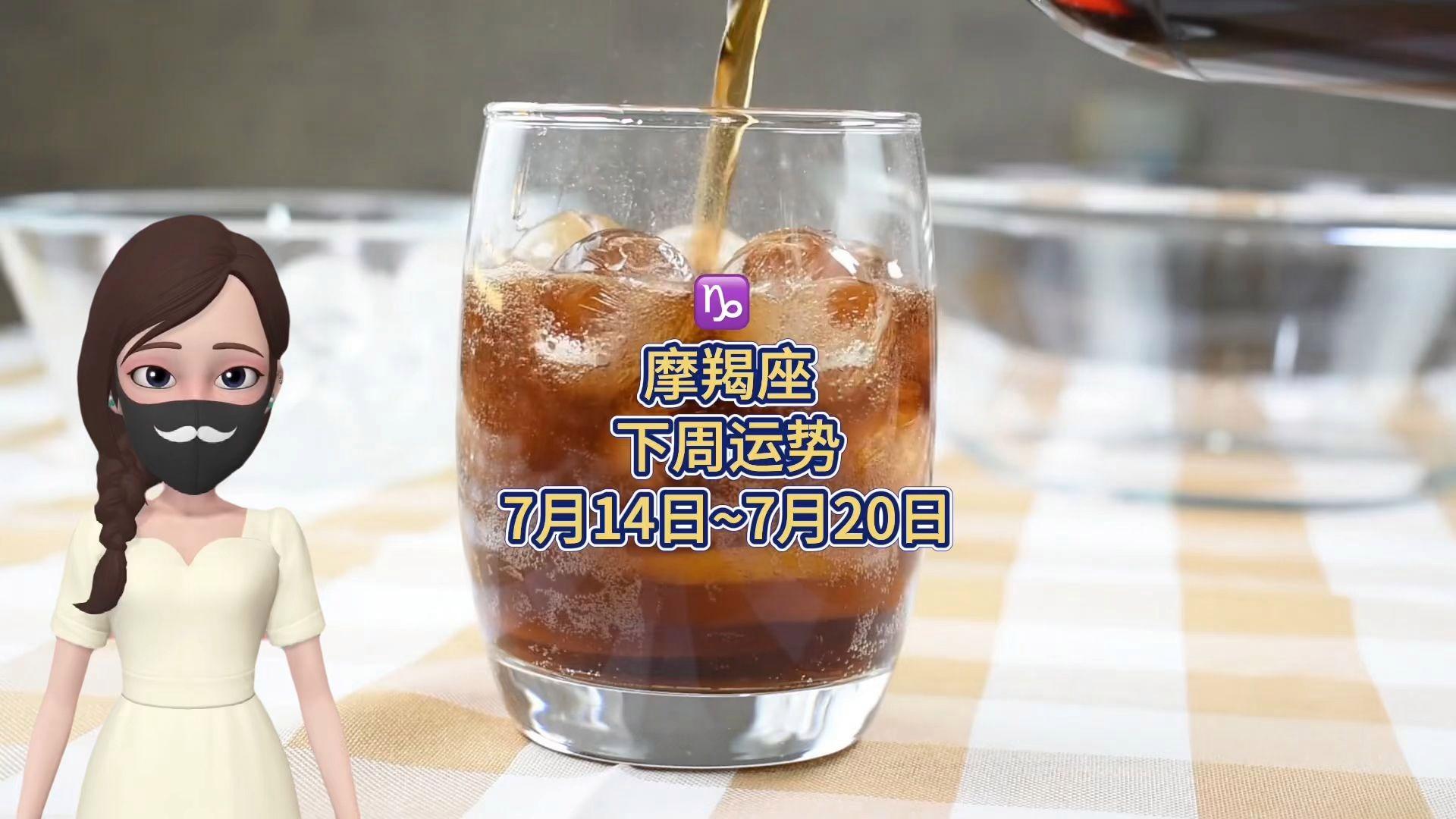 魔羯座七月运势(摩羯座7月运势2026年)