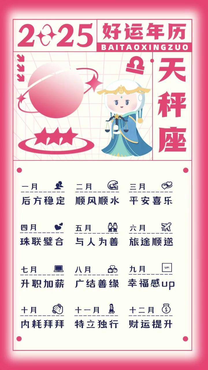 今日运势星赖(双子座今日运势星赖)