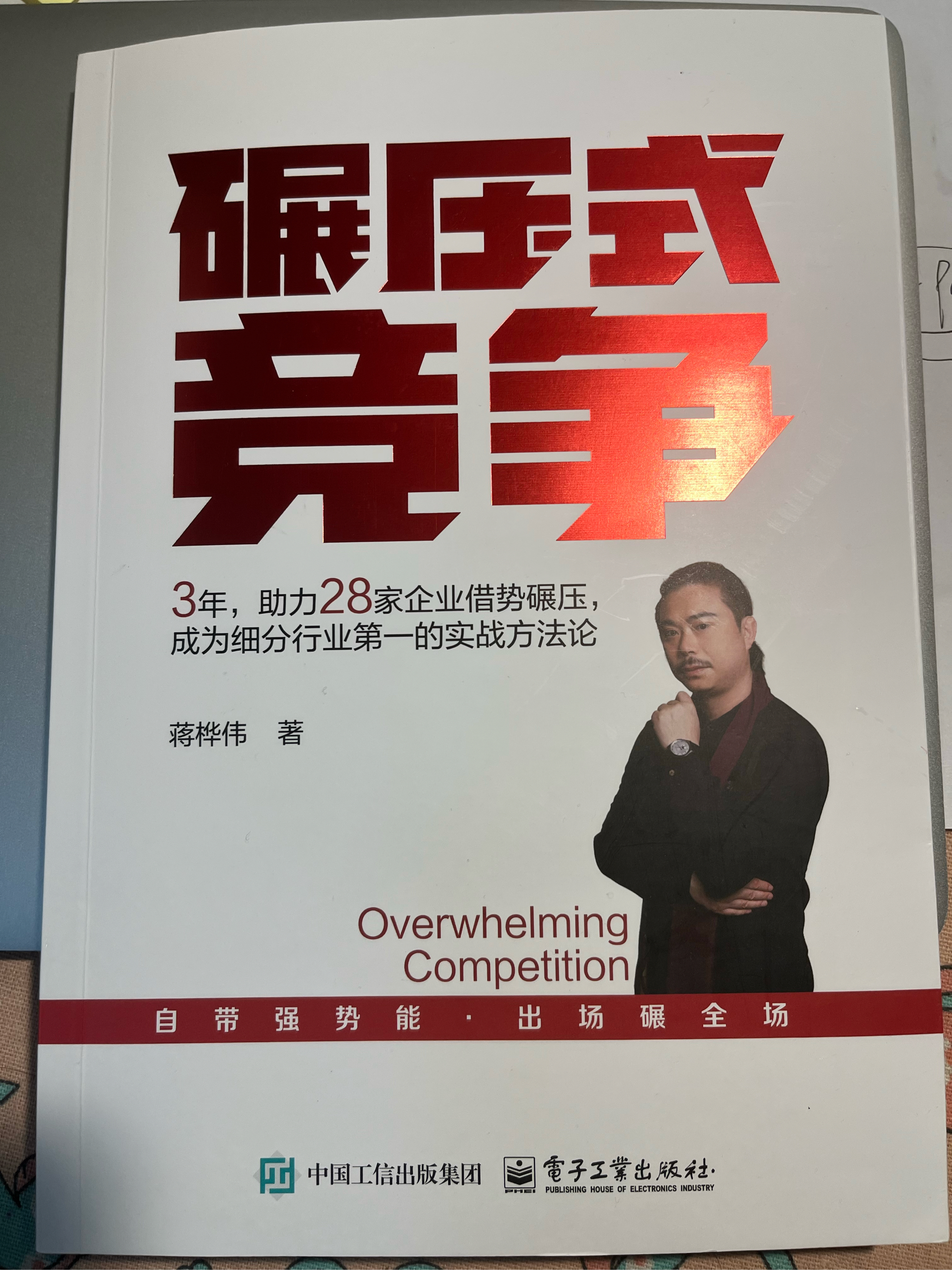 最准姓名成本(姓名测试成本分析)
