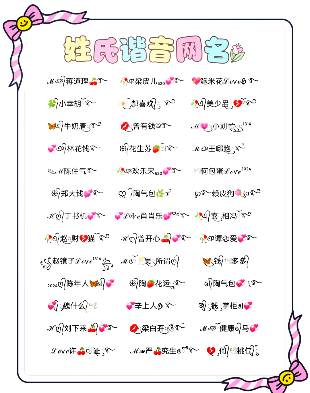厦门取名(厦门取名字可以单字吗)