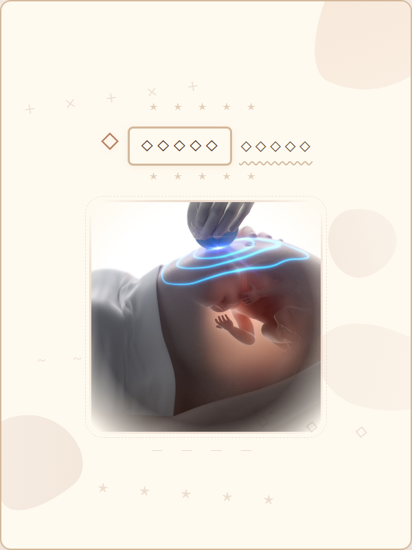 周公解梦自己怀孕了是什么意思(梦见自己怀孕了周公解梦是啥意思)